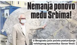  ??  ?? U Beogradu juče počelo postavljan­je velelepnog spomenika: Goran Vesić