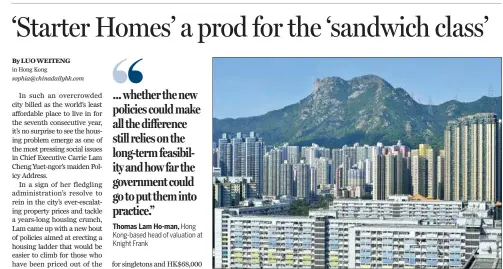  ?? PROVIDED TO CHINA DAILY ?? Thomas Lam Ho-man, Chief Executive Carrie Lam Cheng Yuet-ngor hopes that the Green Form program, which caters especially for public-housing tenants and will work in tandem with the “Starter Homes” program, could be regularize­d to ultimately replace the...