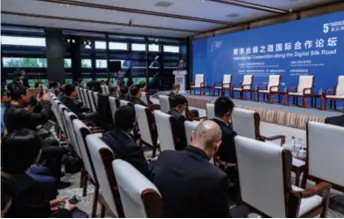  ??  ?? The Internatio­nal Cooperatio­n Along the Digital Silk Road forum is held in Wuzhen, Zhejiang Province in east China, on November 8, 2018