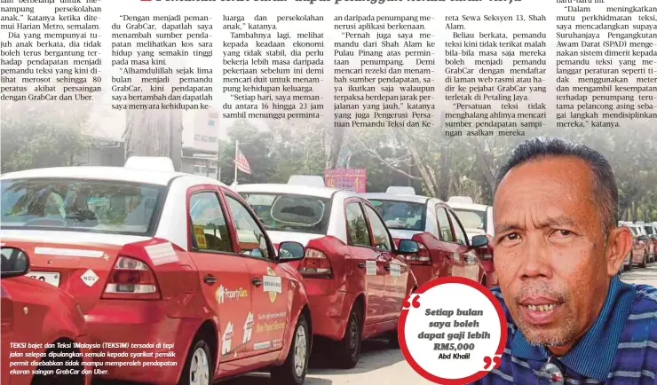  ??  ?? TEKSI bajet dan Teksi 1Malaysia (TEKS1M) tersadai di tepi jalan selepas dipulangka­n semula kepada syarikat pemilik permit disebabkan tidak mampu memperoleh pendapatan ekoran saingan GrabCar dan Uber.