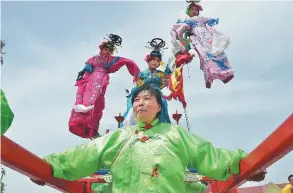  ?? PROVIDED TO CHINA DAILY ?? Artists perform back stick, a national intangible cultural heritage item in Taiyuan.