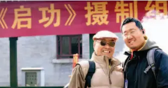  ??  ?? Ding Yinnan (left) and his son Ding Zhen pose for a photo at the launch ceremony of the filming of The Calligraph­y Master . The film was released in 2015. courtesy of Ding Zhen