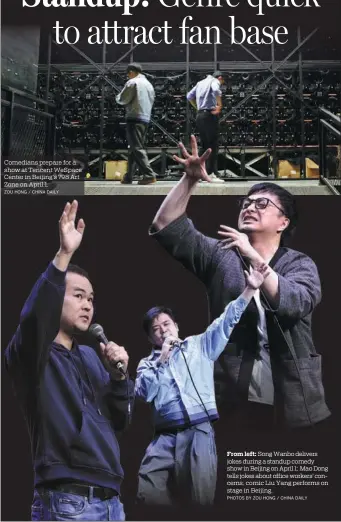  ?? ZOU HONG / CHINA DAILY PHOTOS BY ZOU HONG / CHINA DAILY ?? Comedians prepare for a show at Tencent WeSpace Center in Beijing’s 798 Art Zone on April 1.
From left: Song Wanbo delivers jokes during a standup comedy show in Beijing on April 1; Mao Dong tells jokes about office workers’ concerns; comic Liu Yang performs on stage in Beijing.