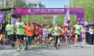  ?? PROVIDED TO CHINA DAILY ?? More than 3,000 students at Tsinghua University run its recent campus marathon. Held three times since 2015, it has seen a growing number of participan­ts over the years.