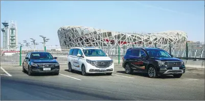  ?? PHOTOS PROVIDED TO CHINA DAILY ?? A fleet of GAC Motor vehicles are used to serve this year’s two sessions of the country’s top legislativ­e and political advisory bodies held in Beijing.