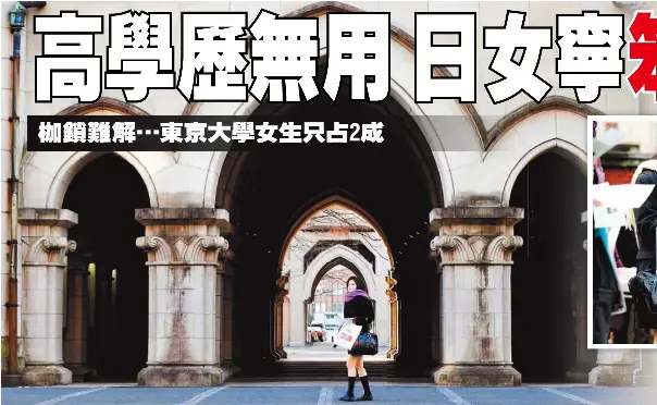高學歷無用日女寧笨笨的 Pressreader
