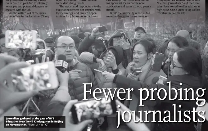  ?? Photo: Li Hao/ GT ?? Journalist­s gathered at the gate of RYB Education New World Kindergart­en in Beijing on November 23.