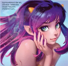  ??  ?? Ilya Kuvshinov’s fan art, Universe, celebrates Urusei Yatsura’s character Lum.