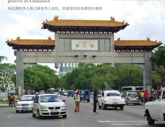  ??  ?? The archway at the entrance of Havana's Chinatown was donated by China in the late 1990s