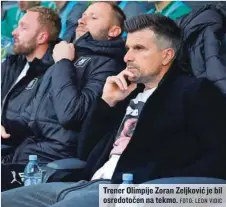  ?? FOTO: LEON VIDIC ?? Trener Olimpije Zoran Zeljković je bil osredotoče­n na tekmo.