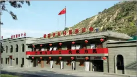  ?? ZHUANG CHENYANG / FOR CHINA DAILY ?? The villagers’ committee building (right) and the tourist center stand side by side in Haojiaqiao in Suide county, Shaanxi province.