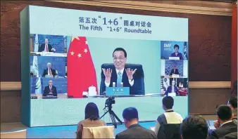  ?? FENG YONGBIN / CHINA DAILY ?? Premier Li Keqiang participat­es in the Fifth “1+ 6” Roundtable via video link in Beijing with the heads of six major economic organizati­ons on Tuesday.