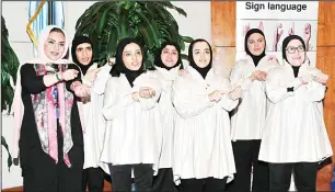  ??  ?? The event included in the first forum by the Kuwaiti Society for the deaf.