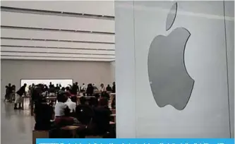  ?? —AFP ?? NEW YORK: The Apple logo is displayed in an Apple store in lower Manhattan in New York City.