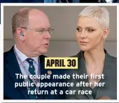 ?? ?? APRIL 30
The couple made their first public appearance after her return at a car race