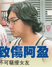  ??  ?? 阿倫被帶往推事庭面控­時否認有罪。