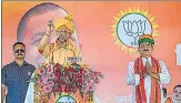  ?? ?? UP CM Yogi Adityanath addresses during a public meeting ahead of the Lok Sabha elections in Bharatpur.