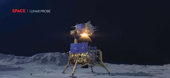  ??  ?? CHINA’S UNMANNED SPACECRAFT CHANG’E 5 ON SURFACE OF THE MOON