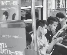  ?? LIANG XIASHUN / FOR CHINA DAILY ?? Above: Passengers sit in a coach carrying a NetEase Cloud Music ad on subway Line 1 on Sept 3 in Shenzhen, Guangdong province.