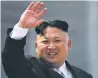  ?? ASSOCIATED PRESS FILE PHOTO ?? Kim Jong Un, the 33-year-old leader of North Korea, has long been underestim­ated.