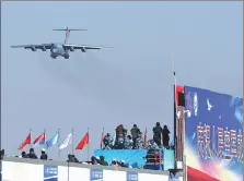  ?? ZOU HONG / CHINA DAILY ?? A Y-20 transport plane flies over the venue of an open house event of the People’s Liberation Army Air Force celebratin­g its 70th anniversar­y in Changchun, Jilin province, on Thursday.