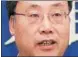  ??  ?? Xu Guangjian, vice-dean of the school of public administra­tion and policy at Renmin University of China in Beijing