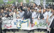  ?? AFP ?? Pakistani lawyers shout slogans against Prime Minister Nawaz Sharif during a protest in Lahore on July 13.