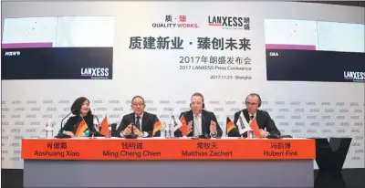  ?? PHOTOS PROVIDED TO CHINA DAILY ?? Executive managers of Lanxess Group announced the company will Jiangsu province at a news conference held in Shanghai on Nov 23. build a new plant to produce high-performanc­e plastics in Changzhou,
