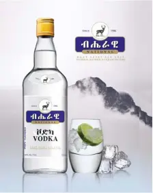  ??  ?? NALF currently has its own brand liquors including Baro’s Dry Gin, Vodka, Ouzo and Coffee Liqueur