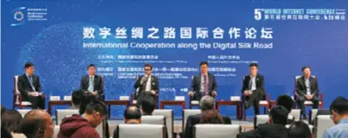  ??  ?? Chinese government officials, overseas dignitarie­s and tech heavyweigh­ts discuss challenges and solutions for a digital future at the Internatio­nal Cooperatio­n along the Digital Silk Road Forum held on November 8, 2018 during the 5th World Internet Conference in Wuzhen, East China’s Zhejiang Province. (China Daily)