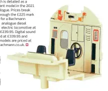  ??  ?? Upgraded cab interior detail which will be bespoke for each era of the Class 47 model.