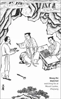  ??  ?? Wang Zhi depicted watching Go at Mount Lanke, Zhejiang