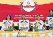  ?? HT PHOTO ?? WCD minister Mamta Bhupesh (second from left) launches cloud-telephony Naubat Baaja on March 8.