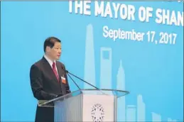  ?? CAO LEI / FOR CHINA DAILY ?? Shanghai Mayor Ying Yong