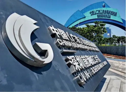 ?? VCG ?? 17 de mayo de 2018. Zona de Libre Comercio Piloto del Área de Qianhai y Shekou, en Shenzhen, provincia de Guangdong.