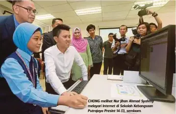  ??  ?? CHONG melihat Nur Jihan Ahmad Syahmy melayari Internet di Sekolah Kebangsaan Putrajaya Presint 14 (1), semlaam.