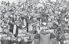 ?? YONHAP/EPA-EFE ?? Workers with the Korean Confederat­ion of Trade Unions rally in downtown Seoul on March 8 to mark Internatio­nal Women’s Day.