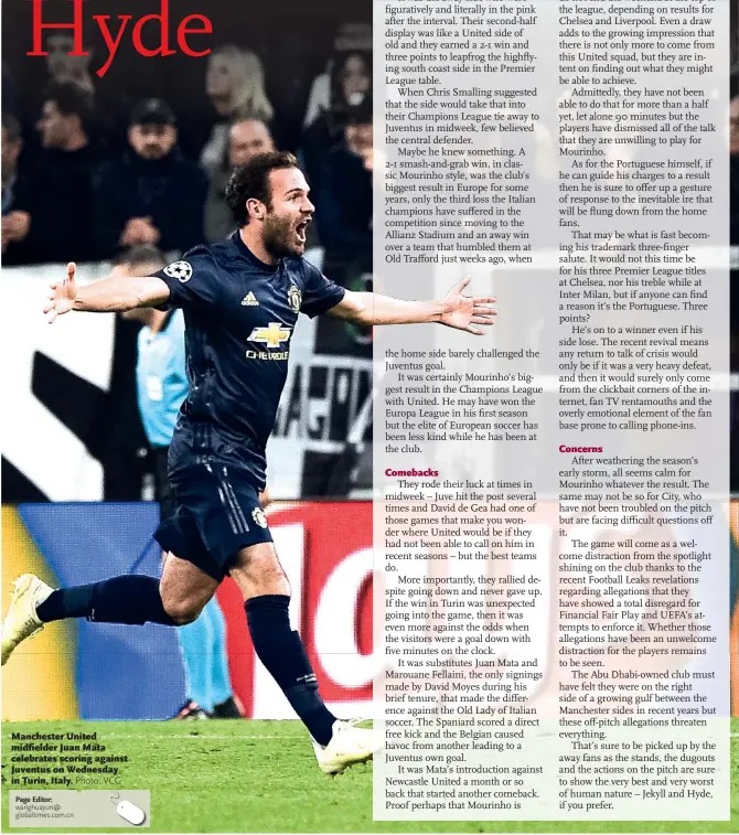  ?? Photo: VCG ?? Manchester United midfielder Juan Mata celebrates scoring against Juventus on Wednesday in Turin, Italy.