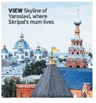  ??  ?? VIEW Skyline of Yaroslavl, where Skripal’s mum lives