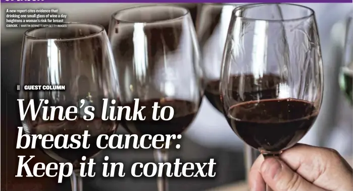  ?? | MARTIN BERNETT/ AFP/ GETTY IMAGES ?? A new report cites evidence that drinking one small glass of wine a day heightens a woman’s risk for breast cancer.