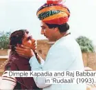  ??  ?? Dimple Kapadia and Raj Babbar in ‘Rudaali’ (1993).