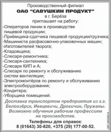 Ткп 629 от 2018 года техническая эксплуатация дымовых и вентиляционных каналов жилых домов