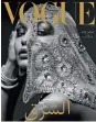  ?? — AP ?? The March 2017 edition of Vogue Arabia with American supermodel Gigi Hadid.