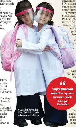  ??  ?? NUR Dini Aliya dan Nur Dini Afiya ceria sebelum ke sekolah.