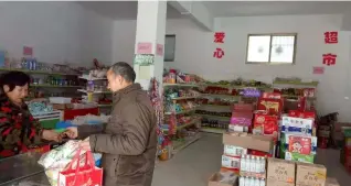  ??  ?? 爱心超市使江村镇贫困­群众幸福指数大幅提升。