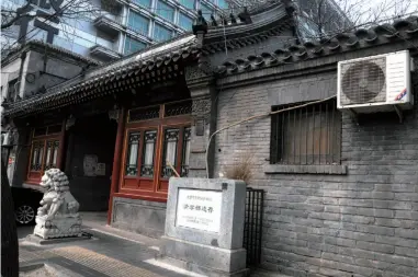  ??  ?? 清政府学部暨民国教育­部旧址，也是鲁迅初进京城时的­办公地点（左）；清学部遗存内4块复制­的石板——“乾隆幸贡院御笔碑” （右）