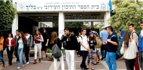  ??  ?? STUDENTS ARE seen outside a school in Ramat Gan yesterday as high-school teachers stage a one-day strike.