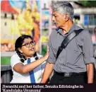  ??  ?? Jiwanthi and her father, Senaka Edirisingh­e in ‘Kandulaka Unusuma’