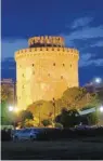  ?? Foto: stock.adobe.com Stelios ?? Ein beliebtes Ziel in Griechenla­nd ist Thessaloni­ki mit seinem Weißen Turm.