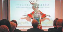  ?? MINLU ZHANG / CHINA DAILY ?? The Sino-American Friendship in Guangxi exhibition is launched at the China Institute in New York on Monday.